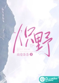 看清白月光后，总裁妻子哭着求原谅姜昕许子睿