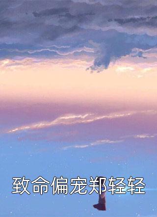美人多娇画青云陈阳乔英姿