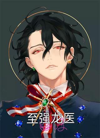 梦长昼无欢青欢玄昼