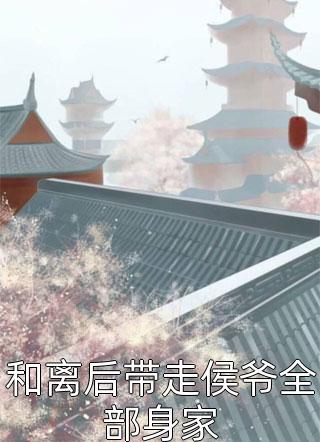 我欲登顶李正安刘建国