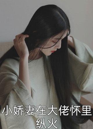 林念之萧寒的小说不信人间有白头