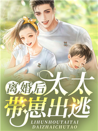 苏辞姜小溪的小说觉醒词条，皇帝都得来下跪