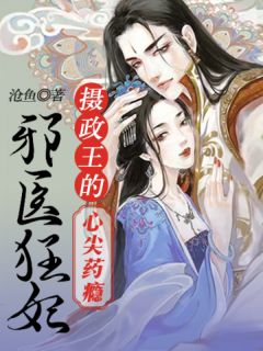 夏芷涵张亚杰顶级豪婿小说全文免费阅读