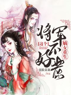 官场奇才：最强靠山竟是我自己完本