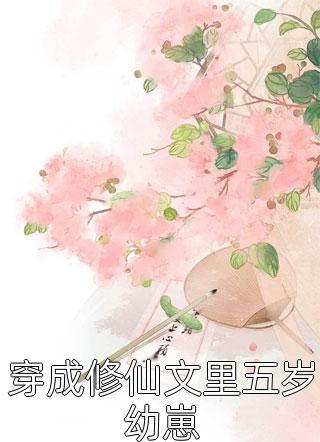 一手掌生死，一剑断万古完结版苏铭渊天焱