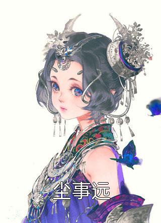 芙蓉