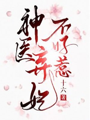 妻子把我备注捞男给小奶狗花钱