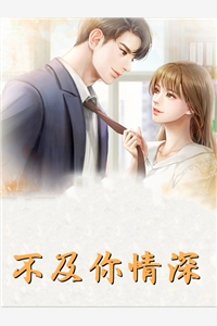 重生之鹏程万里周鹏程徐涛结局+番外