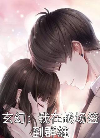爱入迷途