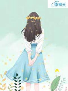 重男轻女的妈妈重生后幡然醒悟