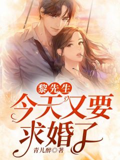 七零年代之我上大学后他悔疯了