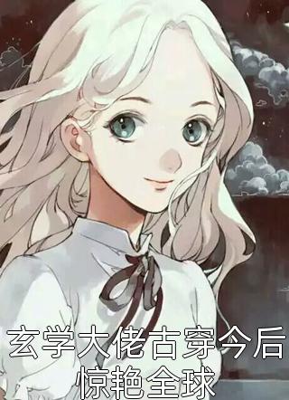 室友喜欢测试我的男朋友