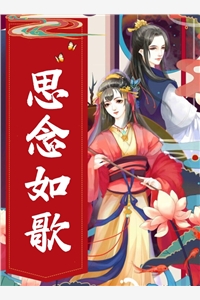 产假复工，同事要我喂养她十八岁的儿子