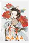 无情依旧春