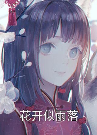 被绑架后，双胞胎竹马用我换她的命