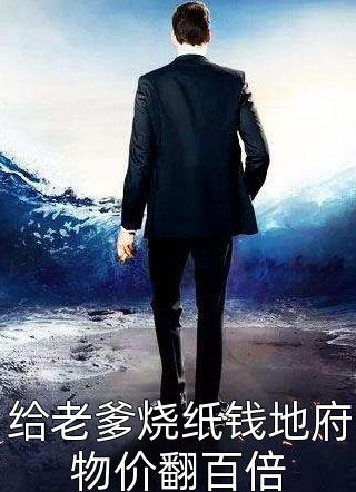 玫瑰沉溺于深海