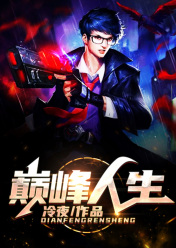 官嫂阅读