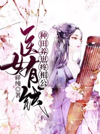 将出轨老公归于人海
