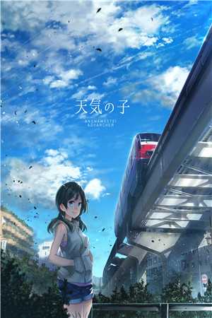 豪门盛宠：娇妻带球跑
