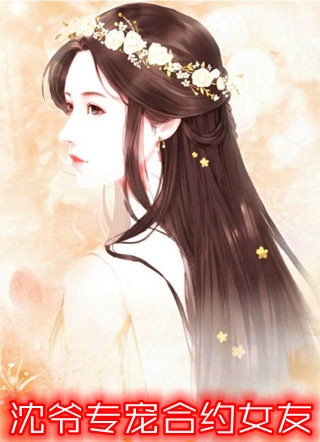 长生劫