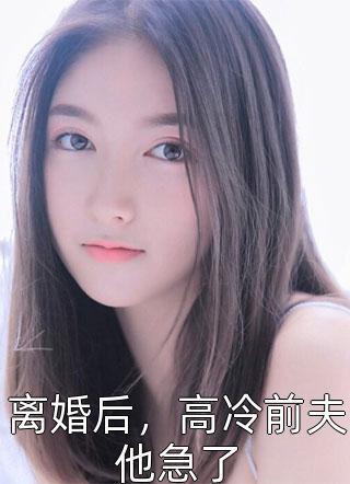 绑定生子系统，大佬们宠我上瘾