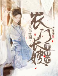 我死后三天，60岁丈夫另娶城里妻