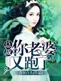 付明嫣顾景程：春若景明不相逢