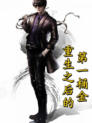 孽子认贼做妈？沈少磕头求原谅