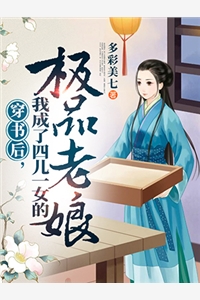 完结版小说官途风云by李福海宋观潮