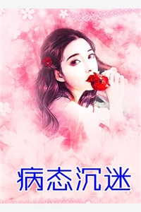 恋爱脑觉醒后，老公的爬山计划破灭了