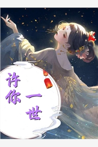 春若景明不相逢小说全文免费阅读