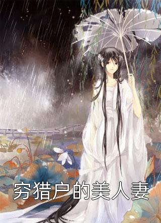 九阳神火