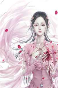 一见钟情后，小娇花日日撩小说全文免费阅读