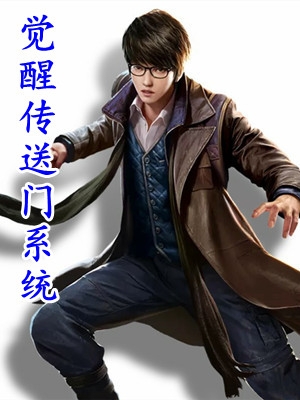 获神豪系统后，催婚爸妈闭嘴了小说全文免费阅读