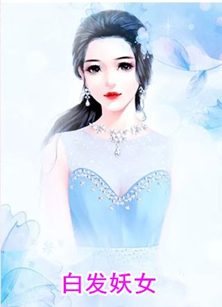 假千金污蔑我偷她股票技术后，两个竹马慌了
