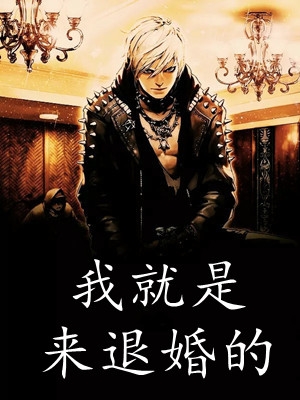 武侠世界里最后一个仙人