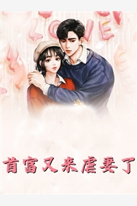 陆子聿秦可写的小说终于等到你全文阅读