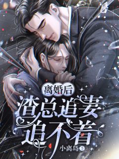 医生老公亲自替我做流产手术  版本一