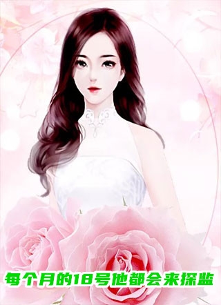 倾城医妃：王爷很专一