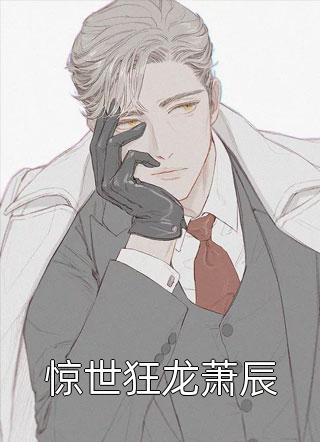 黑心肉馅