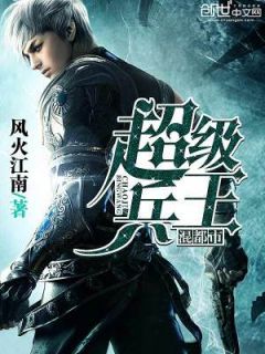 顾冉苏铭写的小说狱出强龙全文阅读