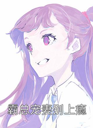 容清苏星在线赏析