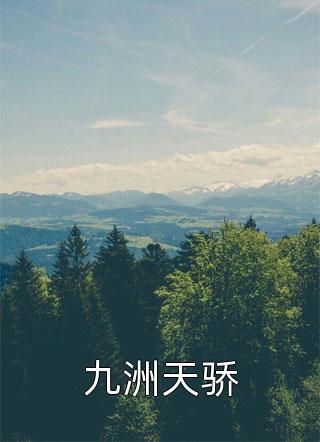 在人间杨玄杨印小说