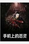 龙纹至尊
