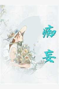 在人间小说全文免费阅读