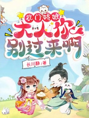 完结版小说朝来寒雨晚来风by姜宁盛泽珩