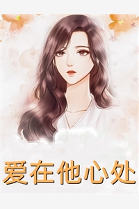 小说望不穿月影西沉(顾南辰林晚意)
