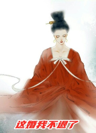 完结版小说庶妹惹人疼，入府成独宠by谢循檀音