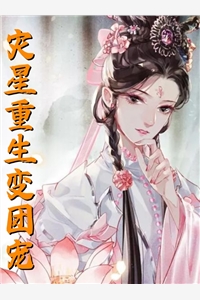 妻子为了白月光，在我身上放满隐翅虫