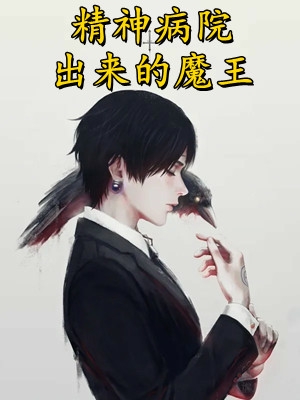 与你说再见